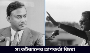জিয়াউর রহমান