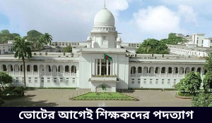 শাকসু